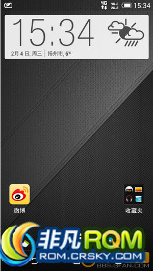 HTC D816Vˢ ROM rootȨ rom ϵͳʡ