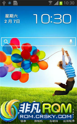 I9220ˢ ¹ٷROM ȾAPK ڴռ ٶȸ