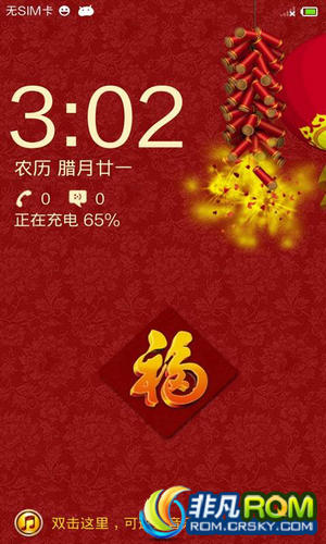 U807ˢ Ż ڴ ʡ޳ ͼƽ ´