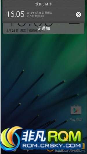 HTC ONE M7ˢ MaximusHD 52.0.0 ػ ʾ ũʾ
