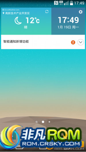 LG G2ˢ LS980ר  ޸ſź޷ NFC