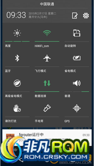 HTC ONE M8ˢ 4.0.0߱ػ ʾ ֧IP ֧ͨ¼