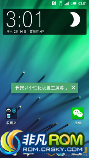 HTC ONE M7ˢ ʰ5.0.2 rootȨ ʾ ó