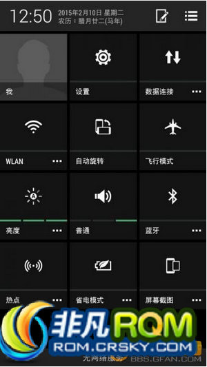 HTC ONE M7ˢ ŷRUU 6.07.1540.1 Ż ֧