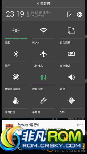 HTC ONE M8ˢ Viper4.3.0 ߱ػ ȥʾ ֧IP ߼