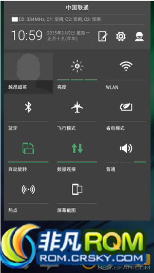 HTC ONE M7ˢ ViperOne 8.0.0 ߱ػ ๦ܰ ͨԶ¼