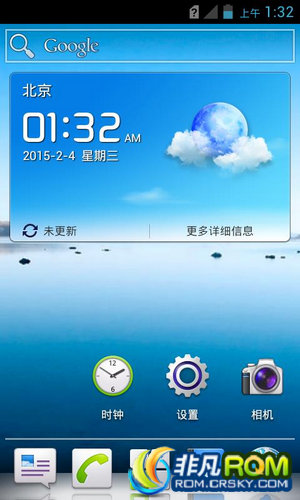 ΪC8812ˢ ȶٷˢ rootȨ ȥ