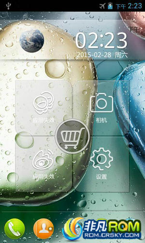 A390tˢ ¹ٷ ȶ  ȫ͸ bootʡ缼