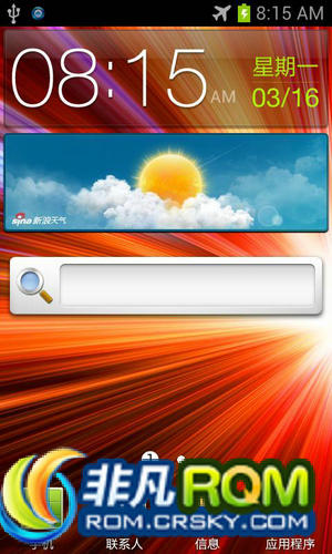 I9001ˢ ٷװ ˲ֳ wifiźŻ ʡŻ