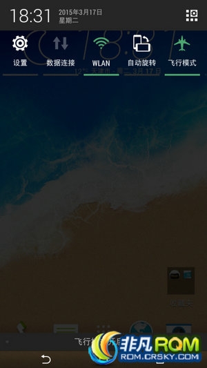 HTC Desire 816Wͨˢ XXOS V1.3 ׿4.4.2+Sense7.0 ROOT ߼