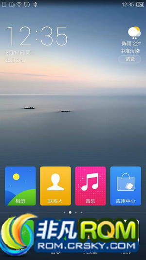 A820ˢ YunOS3.0 Ȩ ȫ̬UI Ż󲿷