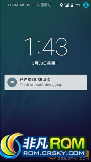I9500ˢ CM12׿5.0.1ˢ ½ ƽ ѾȡrootȨ