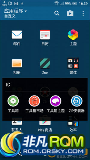 HTC ONE M8ˢ 5.0 L1.0 ߼Դ˵ Ĭϲ ƴ뷨