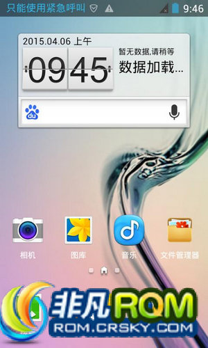 U807ˢ ٷ¿ˢ ROOTȨ apkڴŻ ȫ