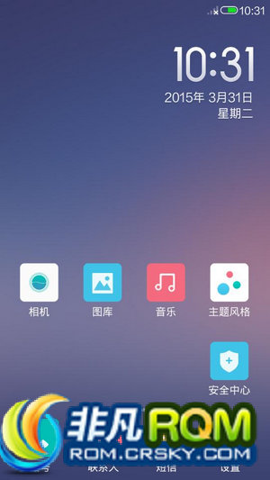 ΪC8815ˢ MIUI߷V6 Żͼδϵͳ Żϵͳײļ