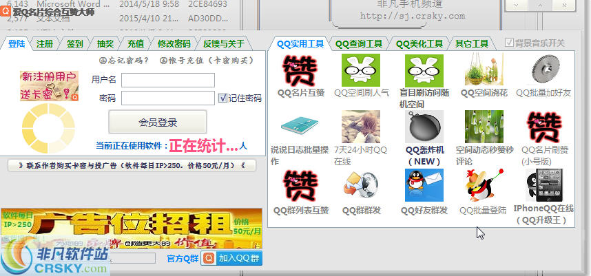 www.crsky.com
