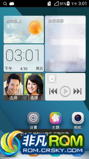 ΪC8813ˢ B609 EMUI3.0 ȥ˵͵ HOSTι ʡŻ