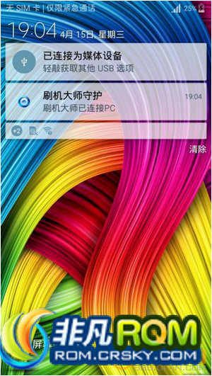 N900ˢ Իٷ5.0 XXUEBNL6ڶ T9 ϵͳȫdeodex ȥ