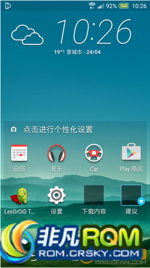 HTC ONE M9ˢ HIMAʰ̨ͨˢ kufeen T4 ϵͳŻ ϵͳ