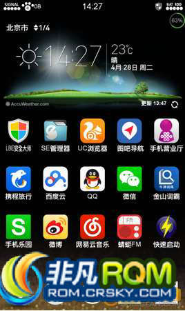 LG G2ˢ ԽVK-LOLLIPOP-3.3.1ػǿˢ ȥȸ ӶűЧ
