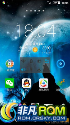 L39hˢ 14.5.A.0.242 rom 򲿷ֹAPK ROOTȨ QC