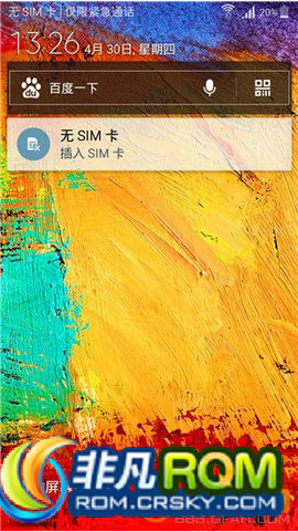 N900ˢ XXUEBOD1ٷ5.0 ROOTȨ ȥ apk 