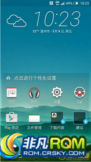 HTC ONE M9ˢ kufeen_T7Ż ȥʾ ֧IP