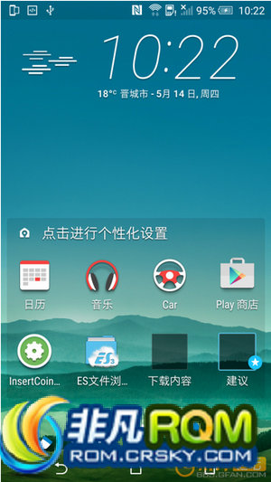 HTC ONE M9ˢ InsertCoin1.41 kufeen_T8RŻ ֧IP ȶ
