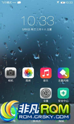 U807ˢ IOS7 װ ȶ ʡ ROOT