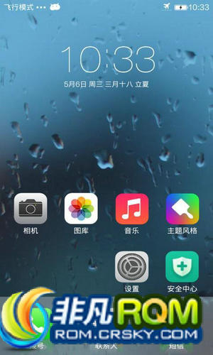 U807ˢ IOS7 װ ȶ ʡ ROOT