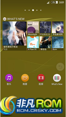 Xperia Z2ˢ Z2ȫ 5.0.2_28 V2.2 ƽϵͳǩ ¼¼FC
