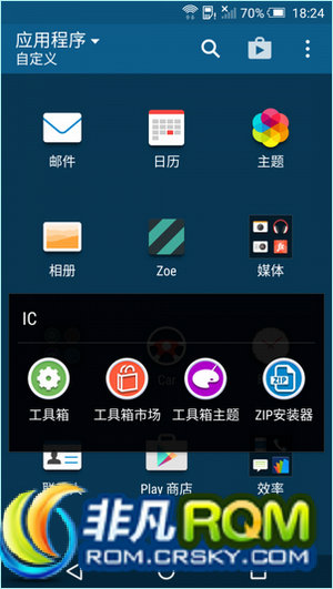 HTC ONE M8ˢ 0521 ػ L3  miui ʾ