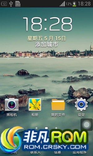 I9100ˢ ·  V4.4 ROOTȨ ʡŻ