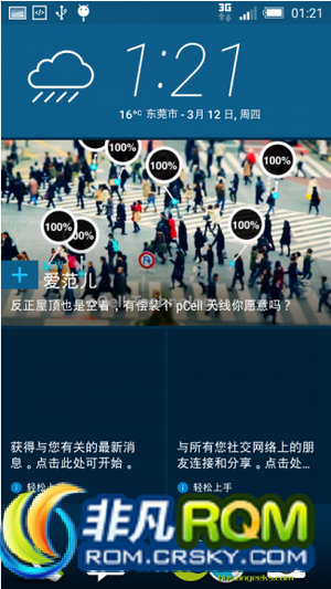 HTC ONE M7ˢ հSprintVerizon L5.0.2_Sense7.0 Soul32.0 ֹ