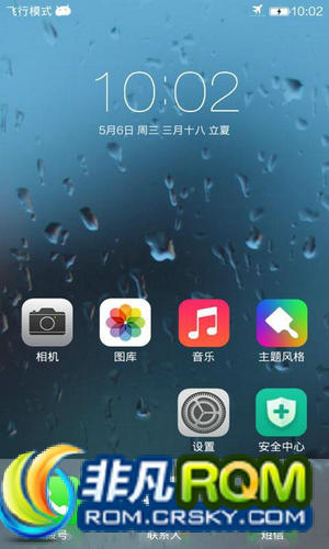 HTC G12ˢ miui ios7 װ ȶ ʡ