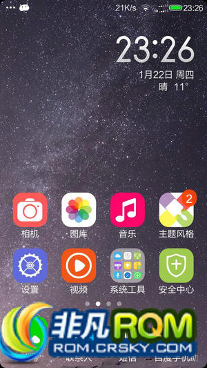 СM2Sˢ ios8 Ż ٴӦʱ ʹ