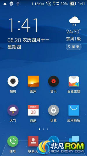 ΪC8813Qˢ LeWa5.1ȶ Flyme OS ܸ߼ ȫ ROOT