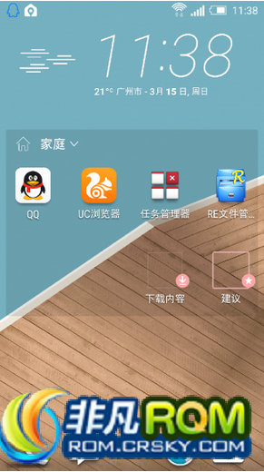 HTC ONE M7ˢ Soul huazvi V37.0 µװ China Senseл