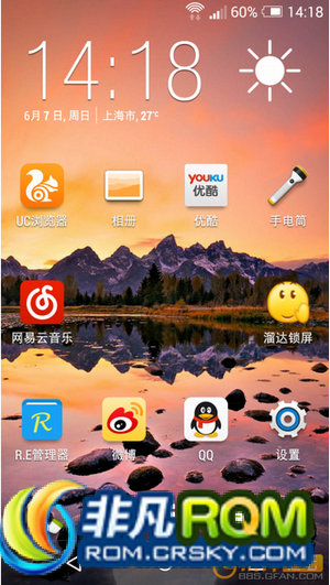 HTC ONE M8ˢ 4.4.4 S6-LD ȫֵϸ ȥһЩóͽű