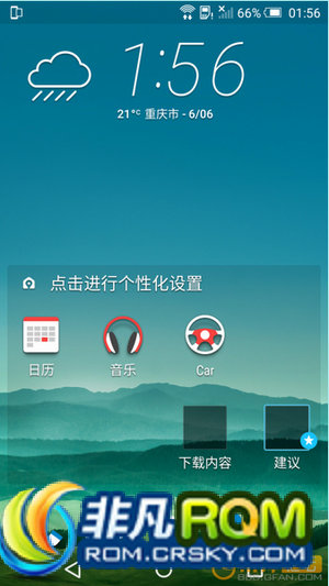 HTC ONE M8ˢ ػL4 ļ ʾ ȥһЩ޷ʹõ