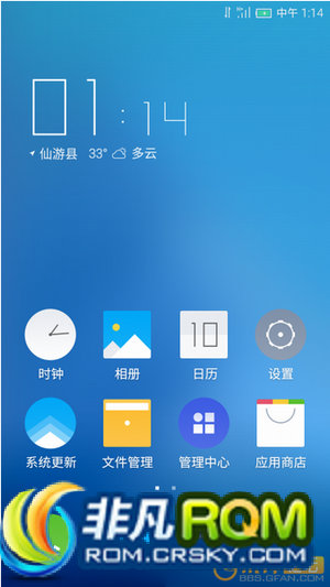 HTC ONE M7ˢ հTencent OS ں˿֧ Ƴη ˫
