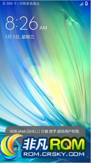 I9500ˢ ZMUIOC4 HOME ˴õ ROOT Ż