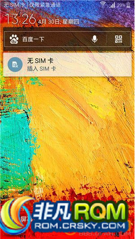 N900ˢ XXUEBOF3ٷ5.0 ROOTȨ Ż apk 