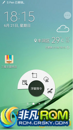 N7100ˢ 4.4.4 ʡ֧  ڴ ²UI