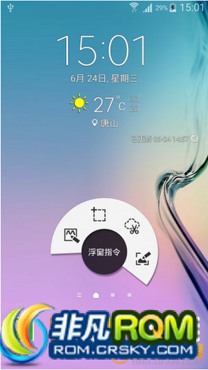 N7100ˢ 0624 DPIл spen ʡ֧