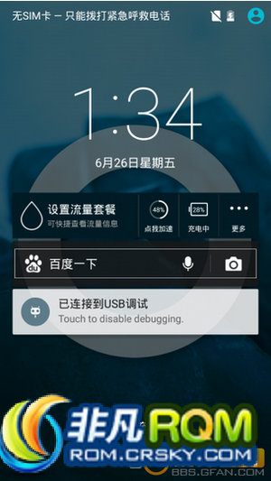 I9500ˢ cm12 Сɼ һЩСϸڵĵ ʺϲ