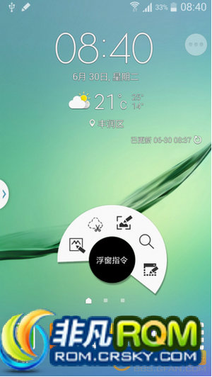N7100ˢ ٷ4.4.2 XXUFNL1 V4 ȫUI RAMڴŻ ӵʽѡ