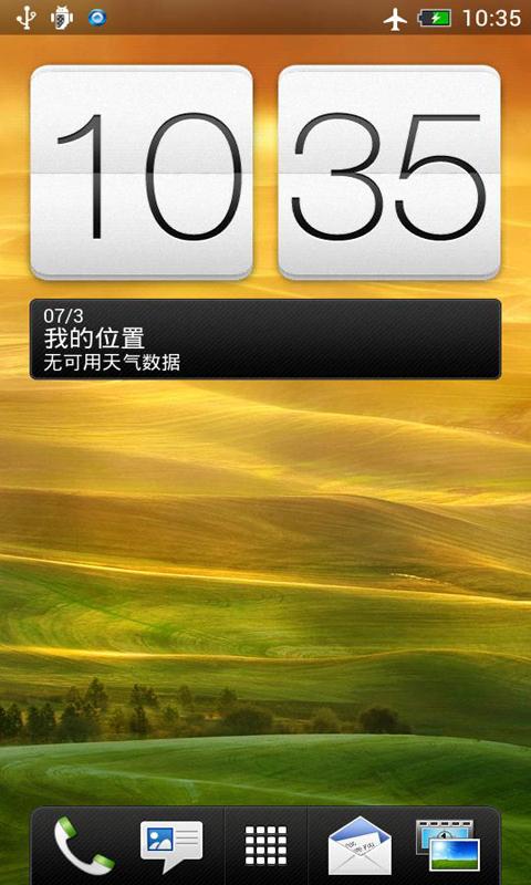 HTC G12ˢ ٷ°汾 ֹ̨ Ⱦϵͳ Żڴռ