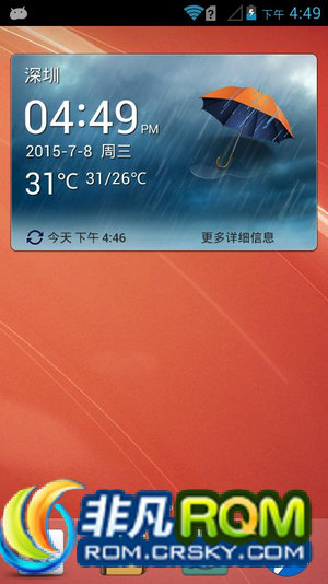 ΪC8813Qˢ ¹ٷ  ȶ ȫ