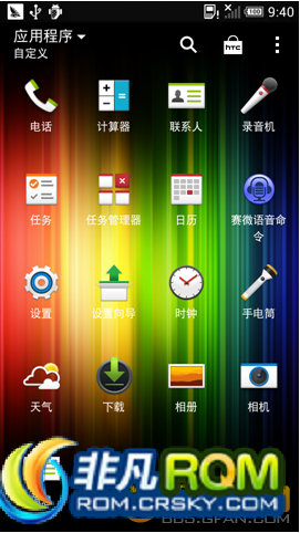 HTC G18ˢ  4.1.2 ٷ» wifiźȶ ˺ĵ